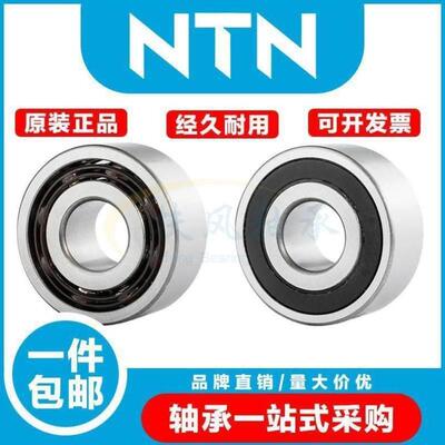 进口NTN双列轴承5307 5308 5309 5310 5311 5312 5313SCZZ LL