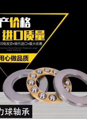大平面推力球轴承 51264M 51268M 51272M 51276M 51280M 四川成都