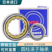 原装 进口 NJ424EM 新品 NJ422EM 振动筛圆柱滚子轴承