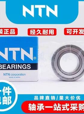 进口NTN高速轴承62307 62308 62309 62310 62311 62312 62313