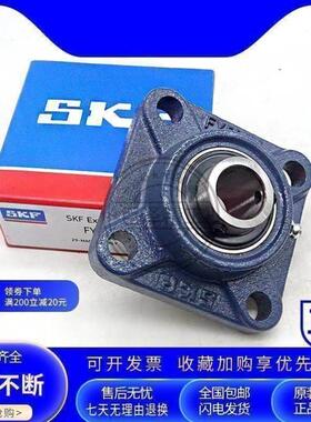 SKF带座外球面轴承FY75TF FYJ75TF F215 FY515M UCF215 KF FM