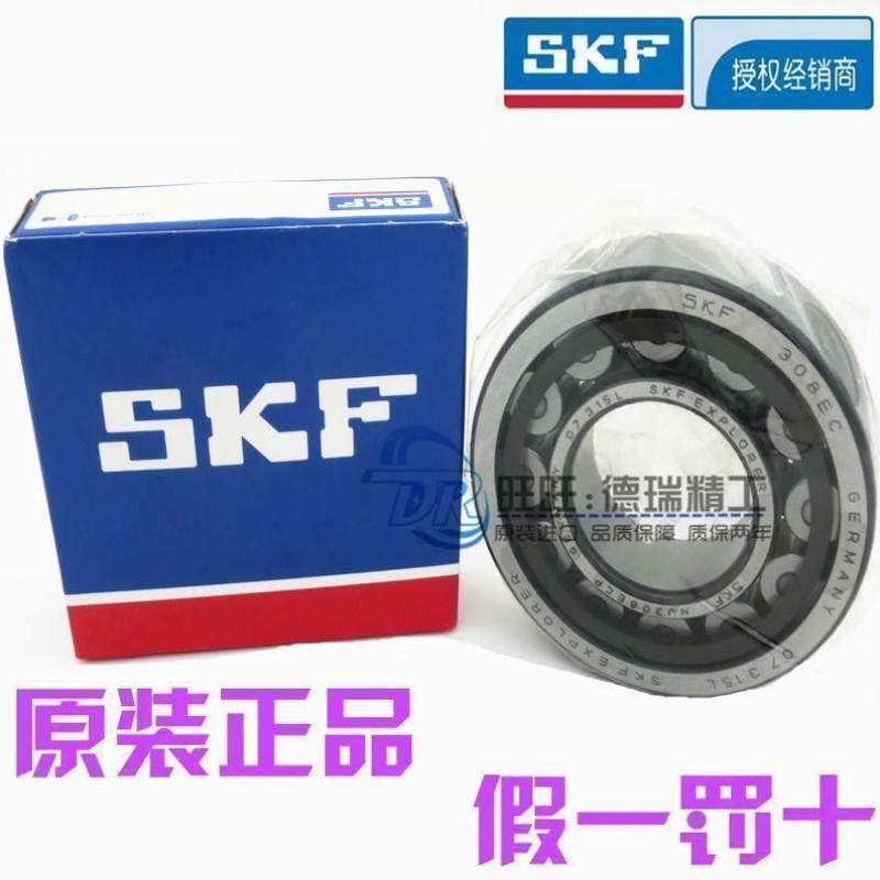 进口SKF 224 NJ NU324 ECP ECJ ECM/C3深沟球轴承标准件40mm铸铁