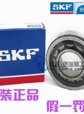 进口SKF 224 NJ NU324 ECP ECJ ECM/C3深沟球轴承标准件40mm铸铁