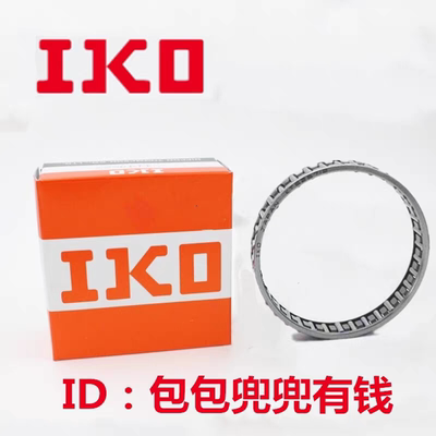 进口滚针轴承K/KT101408 101413 121510 121513 101415 101410