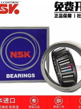 进口NSK HR 33113 33114 33115 33116 33117 J 圆锥滚子轴承