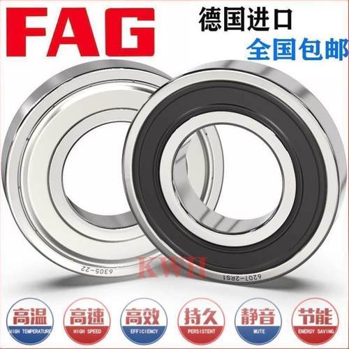 德国FAG进轴承 6218 6219 6220 6221 6222 6224 -2Z/2RZ/2RSR/C3