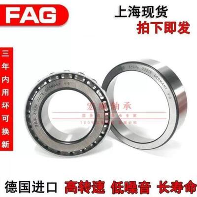 进口轴承 32916 32917 32918 32919 32920 32921 X A 圆锥滚子