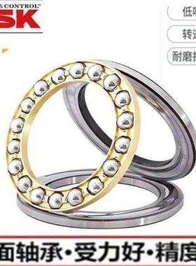 NSK轴承51404 51405 51406 51407 51408 51409 51410 51411 5141