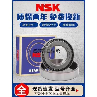 进口圆锥滚子轴承27315/27316/27317/27318/27319E/27320E