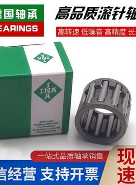 进口INA保持架滚针轴承K22X30X20 K22X32X24 K23X35X16 K24X28X10