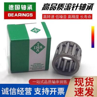 进口INA保持架滚针轴承K22X30X20 K22X32X24 K23X35X16 K24X28X10