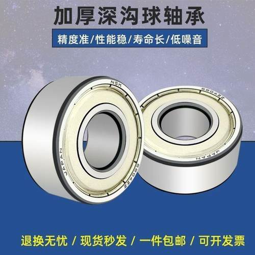 进口NSK双列角接触轴承 5315 5316 5317 5318 5319 TNG ZZ 2RSTNG