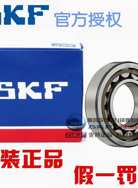 进口SKF NJ 2213 NU2313 ECP ECM ECJ /C3深沟球轴承单列other