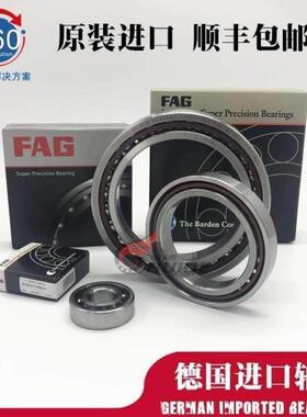 德国进口FAG B7212 7213 7214 7215 7216 7217 C/E-T-P4S-UL