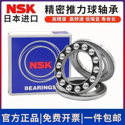 平面推力球轴承53405 53406 53407 53408 53409 53410 53411XU