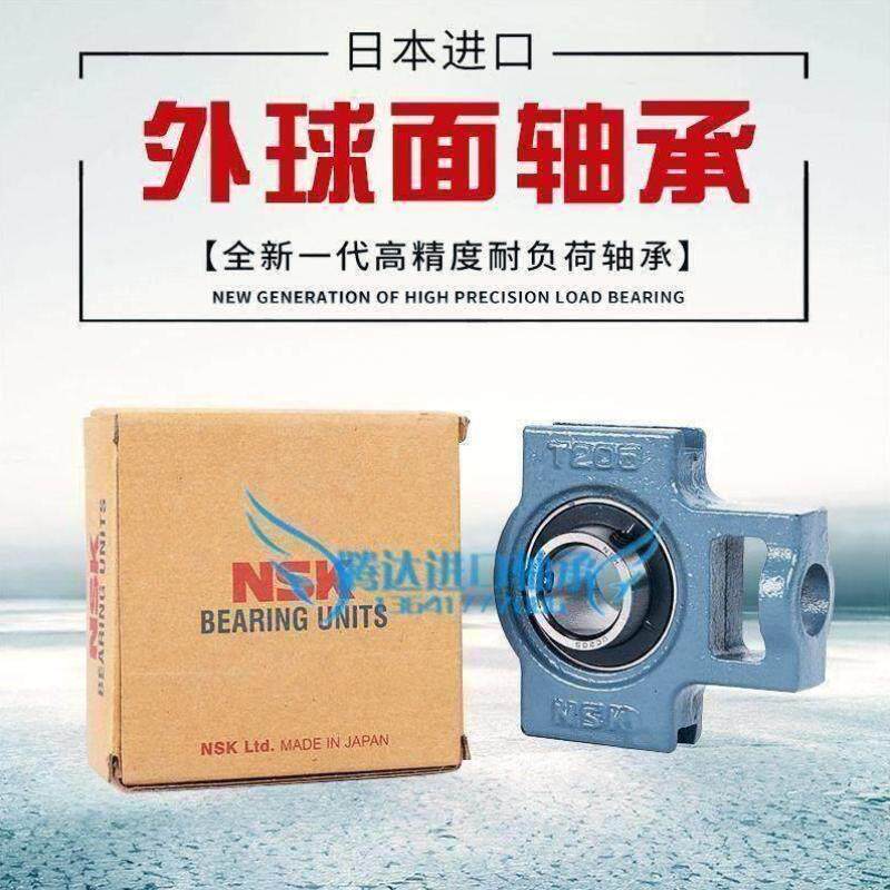 进口NSK带座外球面轴承UCT204 205 206 207 208 209 210