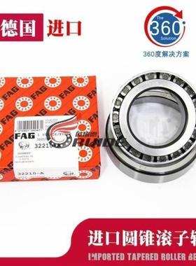 进口FAG 32244 32248 32252 32256 32264 A XL 圆锥滚子轴承单列