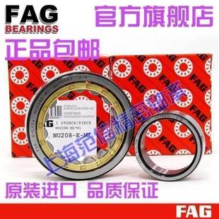 222 M1圆柱滚子轴承 218 TVP2 224E 221 220 219 N217 FAG进口