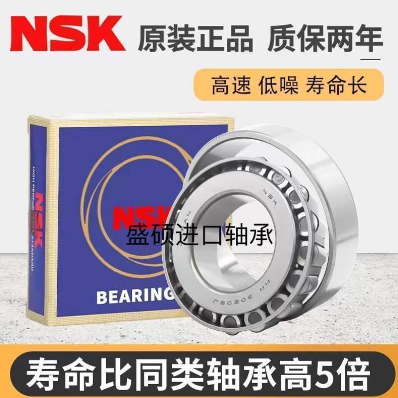 进口圆锥滚子轴承 HR32016 HR32017 32018 32019 32021XJ