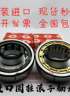 FAG轴承NUP2304 2305 2306 2307 2308 2309 2310 2311 2312 E.M1