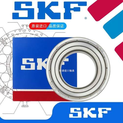进口SKF高速轴承6410 6411 6412 6413 6414 6415 6416-2Z/C3-2RS1