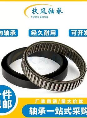 DC单向轴承逆止器超越离合器 4927 5476C 5776A 6334B 7221 7969C