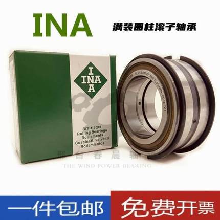 进口INA轴承 SL 045009 045010 045011 045012 045013 D PP 2NR