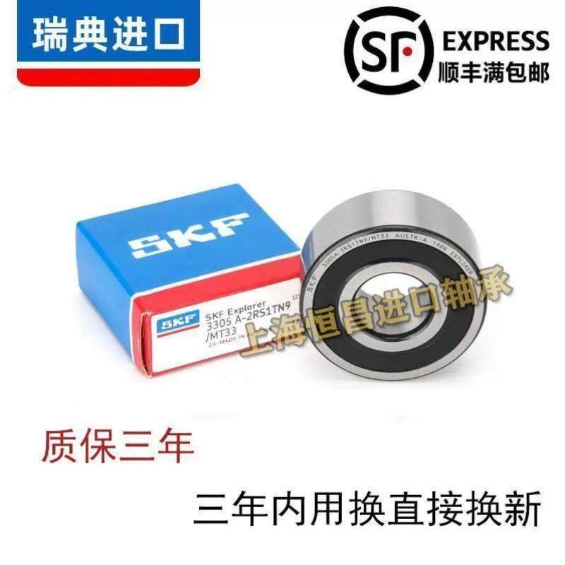 进口轴承 4312 4313 4314 4315 4316 4317 A 2RS1 TN9 MT33 C3