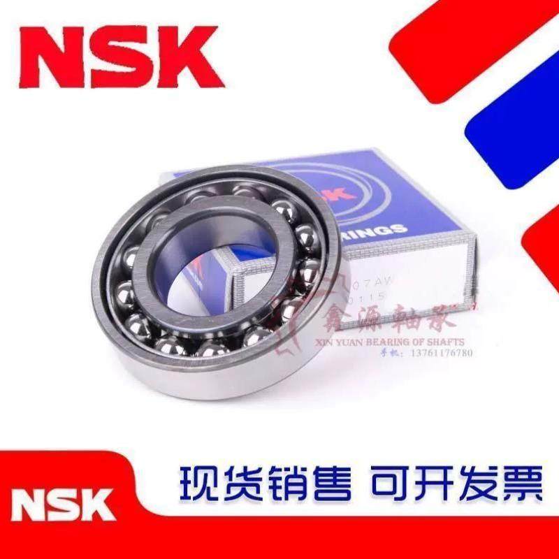 进口NSK轴承 7000 7001 B C AC AW BW AM BM BG DF DB DT P5 P4 M