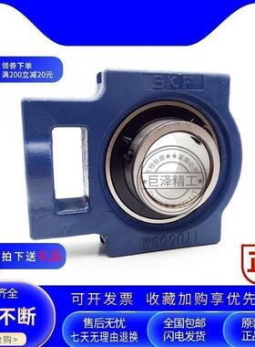 SKF带座外球面轴承 TU60TF TUJ60TF T212 TU512M UCT212 KF FM