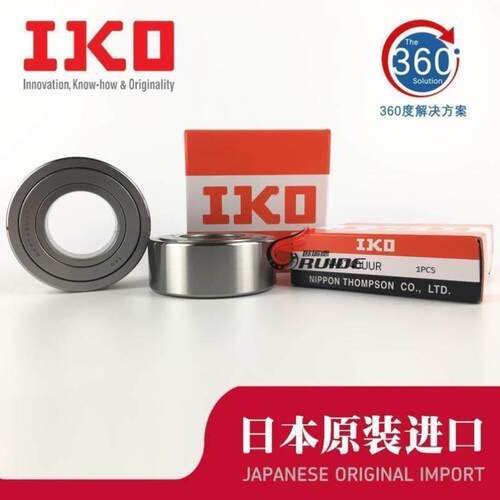 进口轴承 NART5 6 8 10 12 15 17 20 25 30 35 40 45 50UU UU