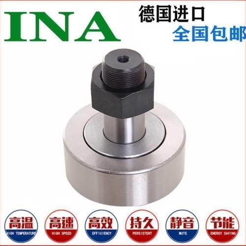 INA德国进口印刷机支撑滚轮轴承NUKR-35 40 47 52 62 72 80 90-A