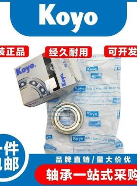 进口KOYO高速轴承6403 6404 6405 6406 6407 6408 6409 6410Z