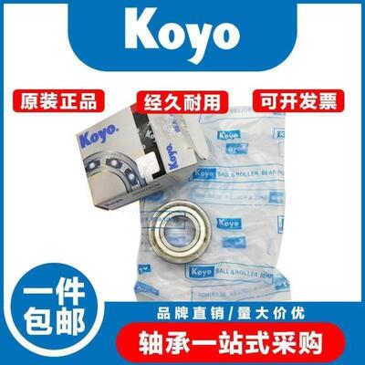 进口KOYO高速轴承6403 6404 6405 6406 6407 6408 6409 6410Z