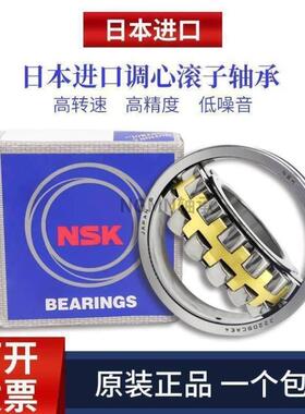 调心滚子轴承22215 22216 22217 22218 22219CAME4 CDE4 EAE