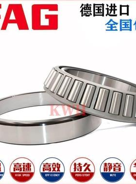 FAG32218德国32219进口32220圆锥32221滚子32222轴承32224 32226A