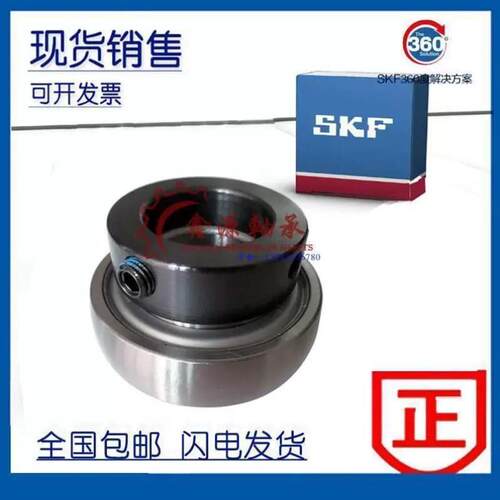 瑞典SKF进口 外球面带偏心套轴承 FH202-15MM 风机替代PEER轴承座
