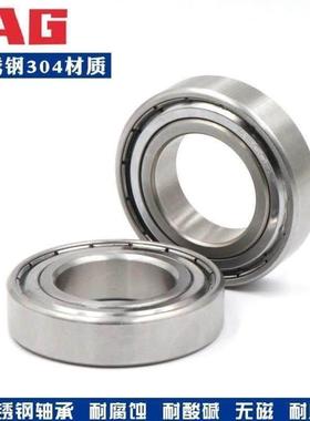 德国进口FAG不锈钢304材质轴承SS6905 SS6906 ZZ