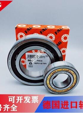 进口FAG轴承NUP NF 2316 2317 2318 2319 2320 2322 E TVP2 M1/C3