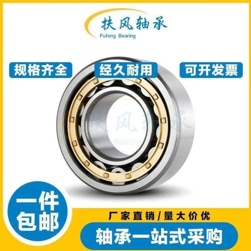 圆柱滚子轴承N/NU/NJ/NF/NUP 2324 2326 2328 2330 2332 2334 EM