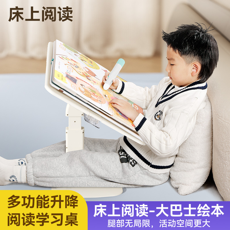 大巴士绘本阅读架升降桌宝宝早教桌多功能学习桌书桌写字桌博物大百科通用看书神器固定书夹加厚儿童阅读架