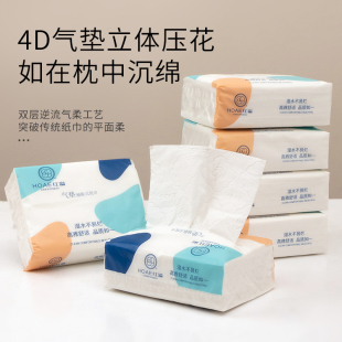 婴儿餐巾纸卫生纸抽 X10 抽纸面巾纸家用纸巾婴儿实惠装