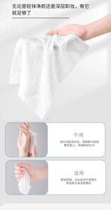 【团团严选】洗脸巾纯棉加厚洁面干湿两用棉柔巾抽取式化妆巾