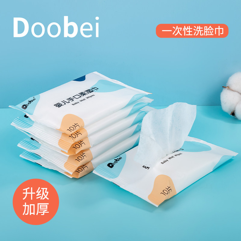 10Ƭװʪ����һ���� ��С����ѡ��ʪ����ЯС�������ֿ����ʪ��ֽѧ����ͯʪ��