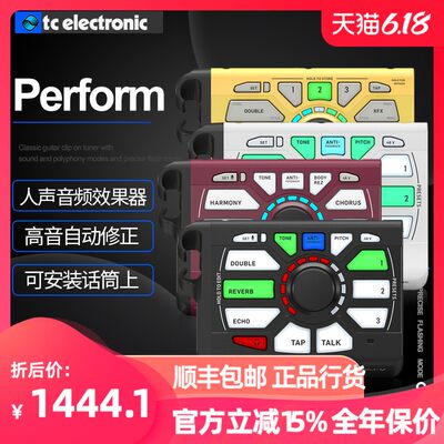 TC Helicon Perform-V VK VE VG 民谣电木吉他键盘人音和声效果器