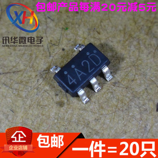 3.3V电压稳压器LDO降压芯片 LD3985M33R印字4A2D 20只 SOT23