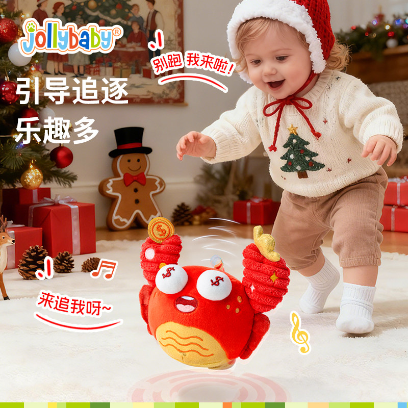 jollybaby音乐跳跳球哄娃神器宝宝学说话唱歌录音复读安抚玩具0-1,玩具/童车/益智/积木/模型,音乐跳跳球,淘宝优惠券,粉丝福利购,淘宝优惠卷
