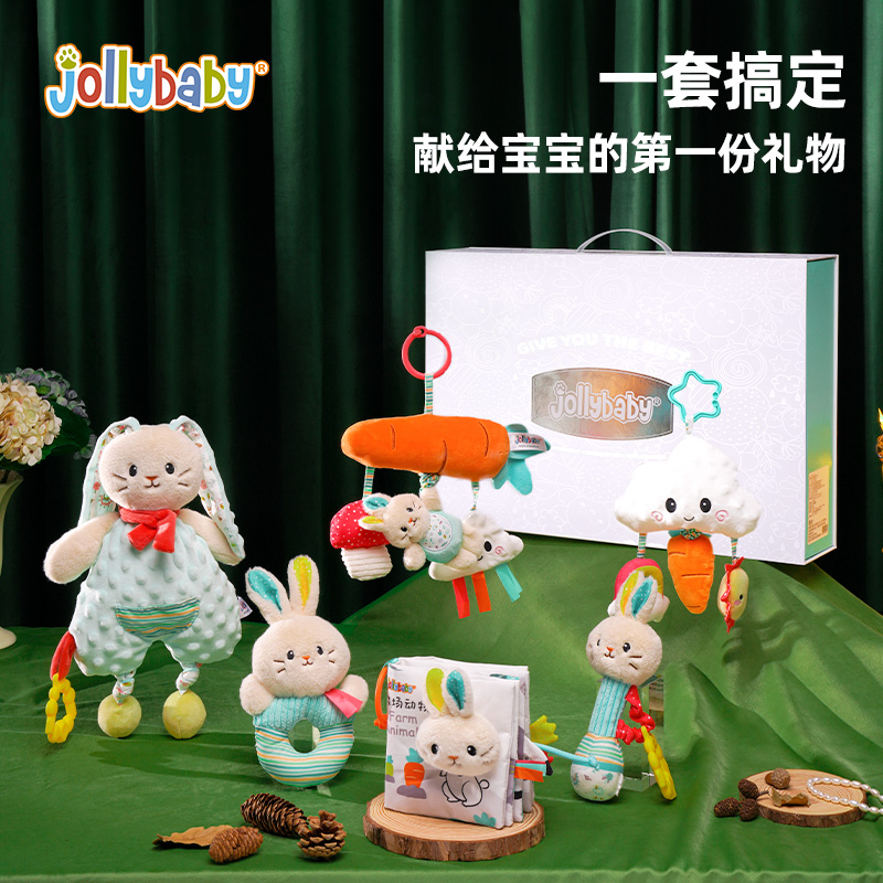 jollybaby新生儿安抚礼盒婴儿牙胶玩具0-1岁满月礼物安抚摇铃套装