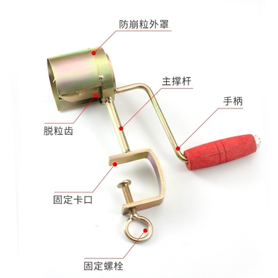 剥玉米神器家用手摇干玉米脱粒机粒器削粒器厨房剥粒剥离器脱玉米