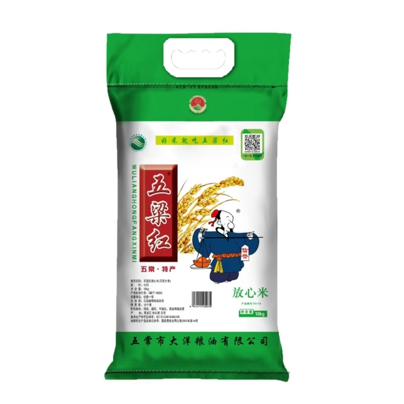 2025年新米五梁红大米东北五常软糯香稻花香食用放心米10公斤包邮
